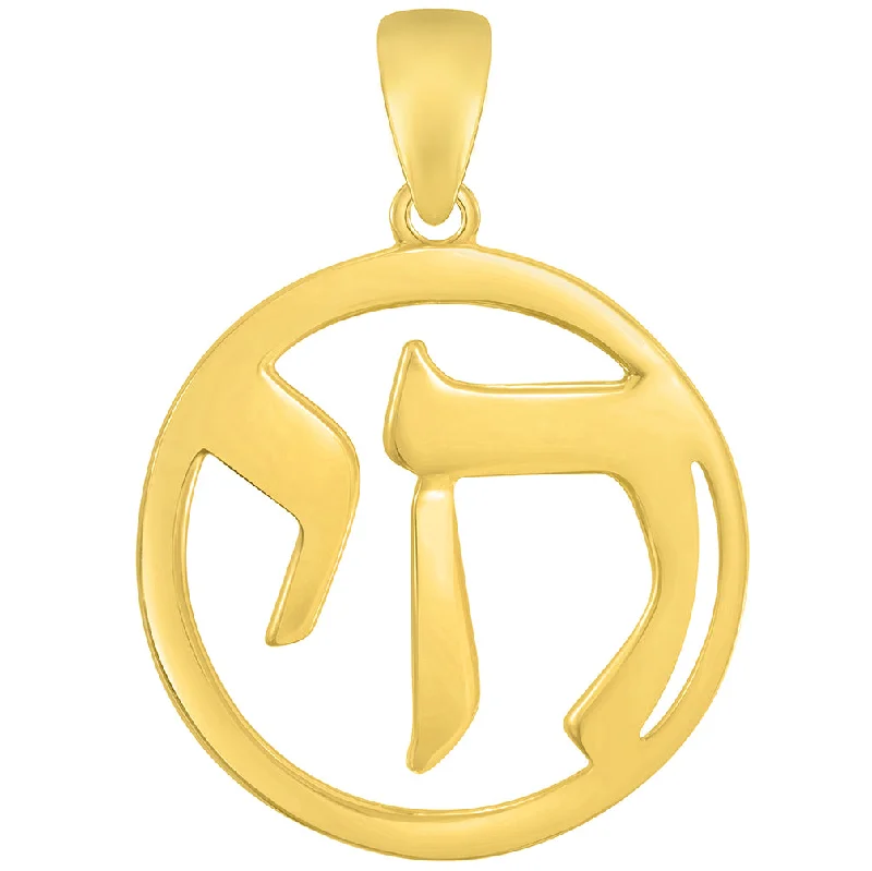 14k Yellow Gold Round Open Chai Symbol Medallion Pendant